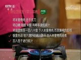 回家，吃饭 《回家吃饭》 20171222 杏干羊肉 姜母鸭