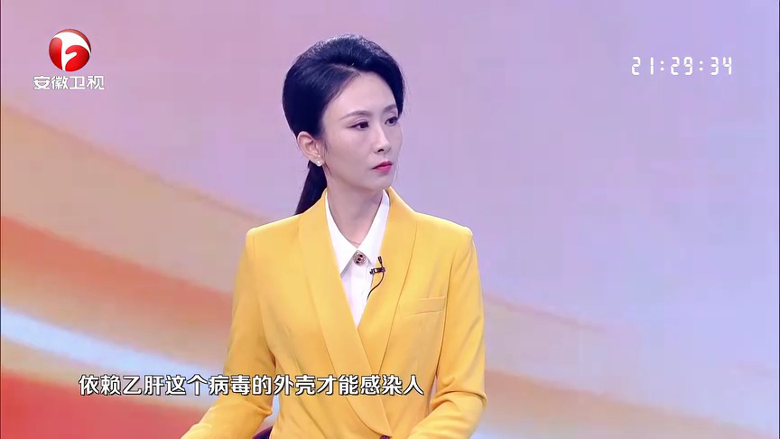健康大问诊 社会共治  消除肝炎