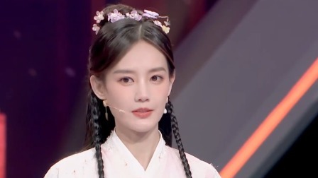 听说很好吃 第二季 李一桐再扮演黄蓉梦回当年，朱正廷歌唱舞台扣人心弦