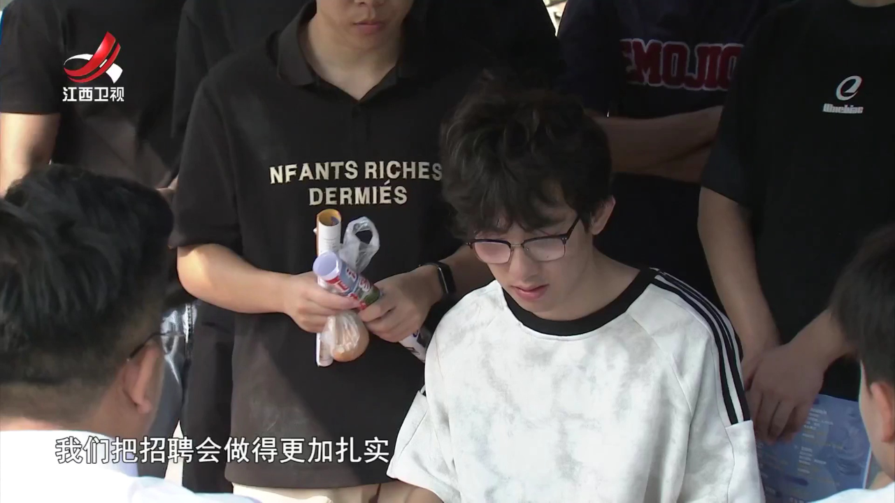 秋招“黄金季”  架起就业“桥”