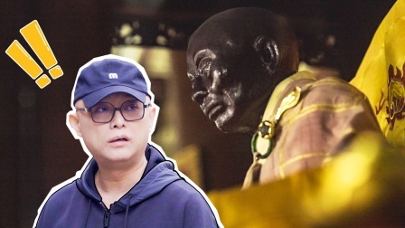 出发吧！老孟 拒绝武则天的男人身体千年不腐？
