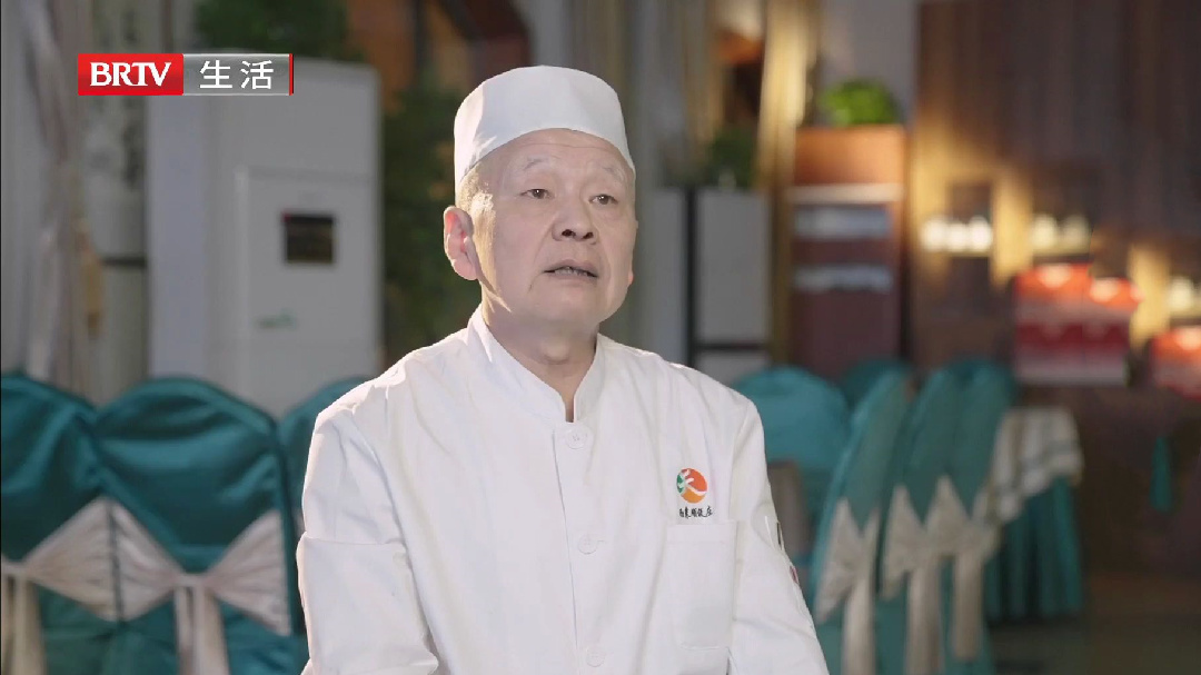 味道掌门 老字号里年味足