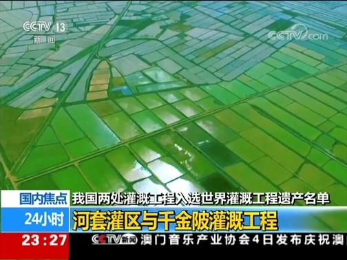 24小时 《24小时》 20190904