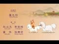 儿童弟子规篇 榜样的力量