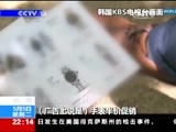 国际时讯 《国际时讯》 20150505
