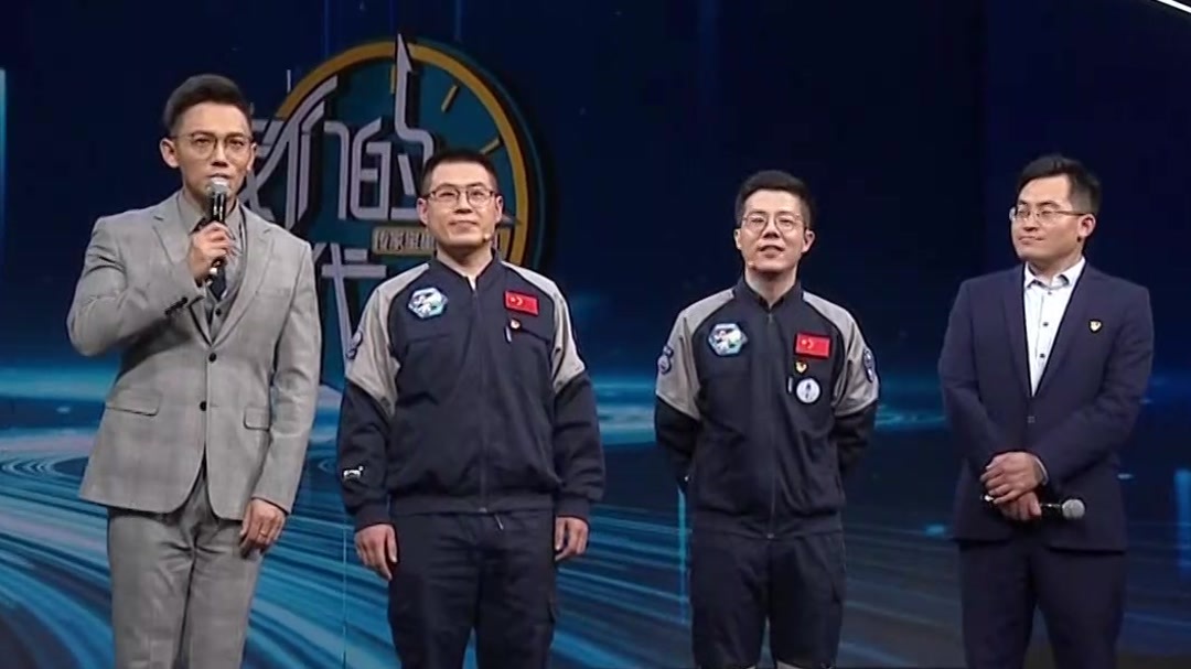 中国精神——工匠精神
