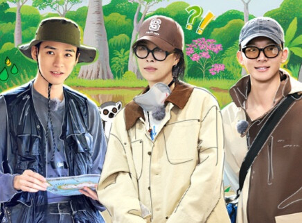 花儿与少年&middot;同心季 加更版：全员互送小礼物