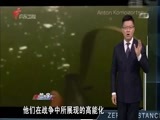 全球零距离 《全球零距离》 20170716 美俄的“航母杀手”谁更强？