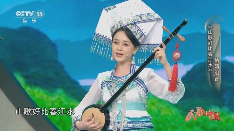 《民歌中国》 20250522 12:10