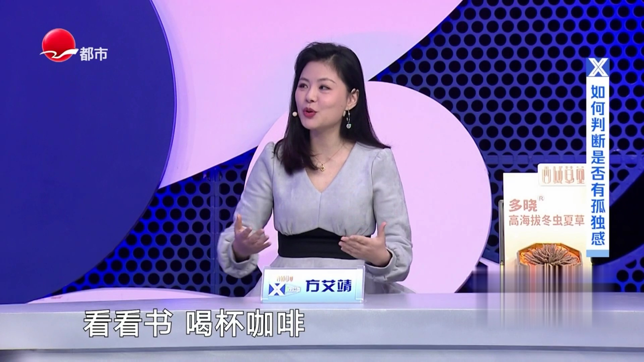 X诊所. 孤独与孤独症有区别