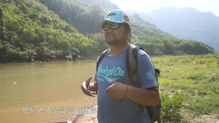 西双版纳探鱼傣族，带你探钓云南特有鱼种红吉罗