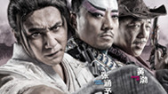 最佳现场 《厨戏痞》主创回忆青春