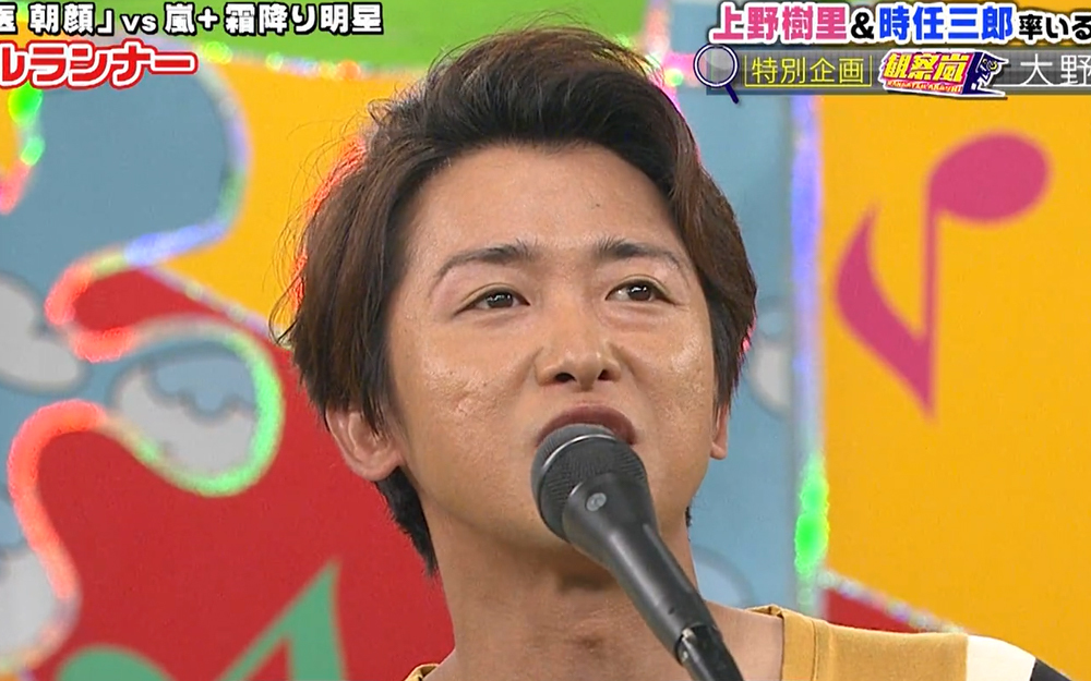 大野智指挥投球看着7大喊4