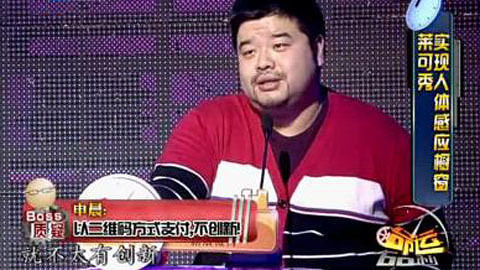 高科技感应橱窗受青睐 盲人创业者获好评