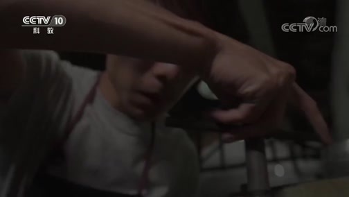探索发现 《探索发现》 20180914 方圆之锡