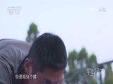 军事纪实 《军事纪实》 20170516 备战库尔勒——“晴空-2017”