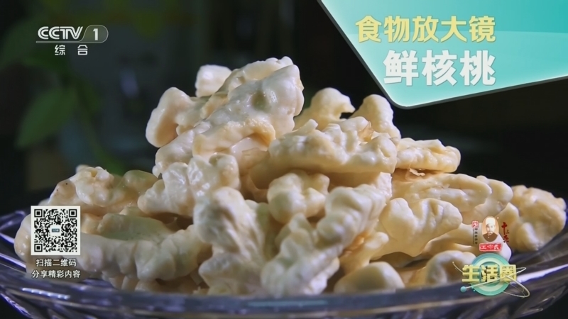 生活圈 《生活圈》 20240924