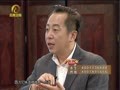 养生汇 《养生汇》20130416：和肾虚说再见