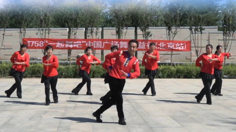 广场舞 广场舞《祖国之恋》