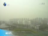 12点报道 《12点报道》 20180328