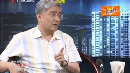 财经郎眼 汽车业引发贸易争端
