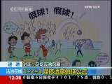 法治在线 法治在线 2009-11-07