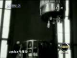 军事科技 军事科技 2010年 第16期