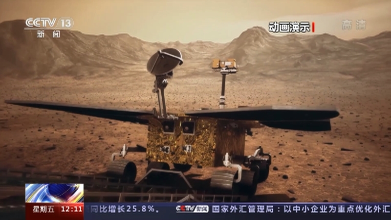 新闻30分 《新闻30分》 20220506