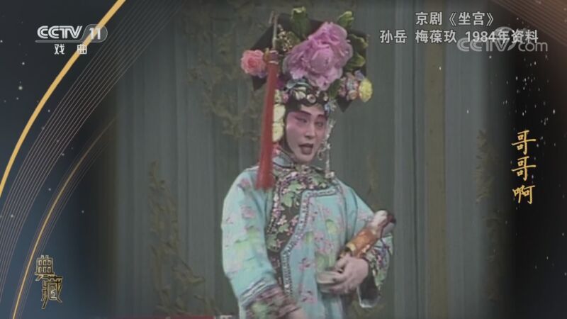 典藏 《典藏》 20201122