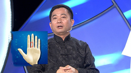 X诊所. 手诊自查健康问题