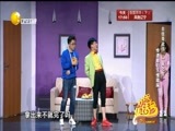 欢乐集结号 《欢乐集结号》 20180109