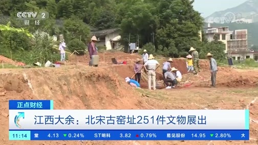 中国财经报道 《正点财经》 20191220 11：00