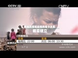 心理访谈 《心理访谈》 20150515 我们的家——你是我的眼