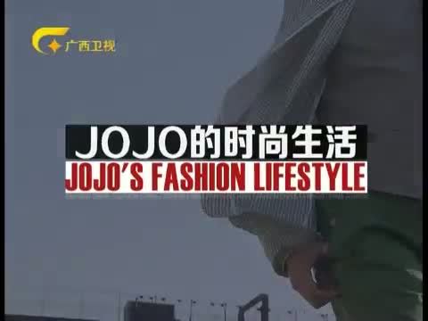时尚中国 《时尚中国》 20150707