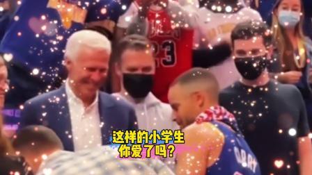 NBA热辣资讯 库里历史三分之夜向大学恩师教练致意！这样的小学生你爱了吗？