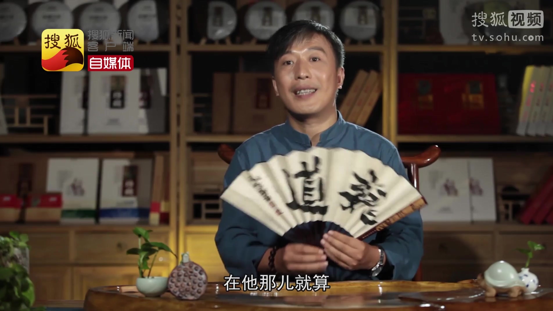 历史有魏道 历史有魏道二十五期:奇葩乱入中日战争