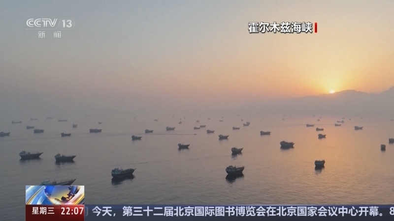 《国际时讯》 20260617