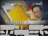 读书 《读书》 20120522 我的父亲母亲系列之《母亲》