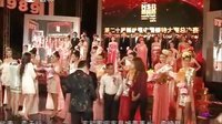 风尚东北亚 第十二届新丝路中国模特大赛总决赛(下) 130103