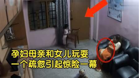 品人生百味第二季 怀孕的女子与女儿玩球，一个意外的疏忽，却引发惊险的一幕