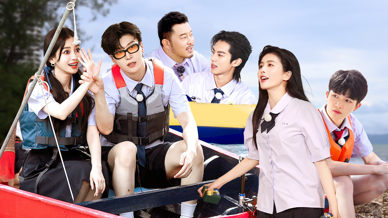 第12期：收官！王鹤棣范丞丞海边极限厮杀