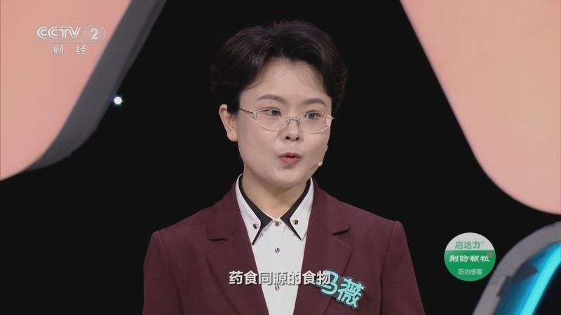职场健康课 《职场健康课》 20230910 秋季防治静脉曲张，请做好这些事