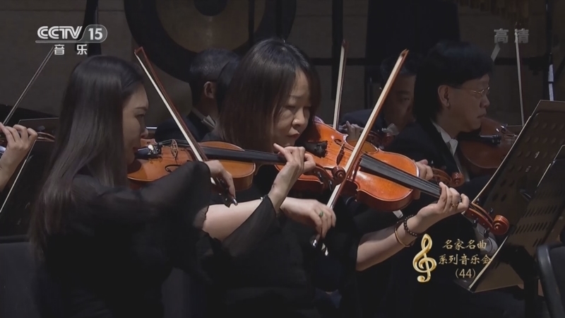 CCTV音乐厅 《CCTV音乐厅》 20220521 “名家名曲”系列音乐会（44） 致敬经典专场音乐会（下）
