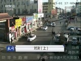 天网 《天网》 20180410 对决（上）
