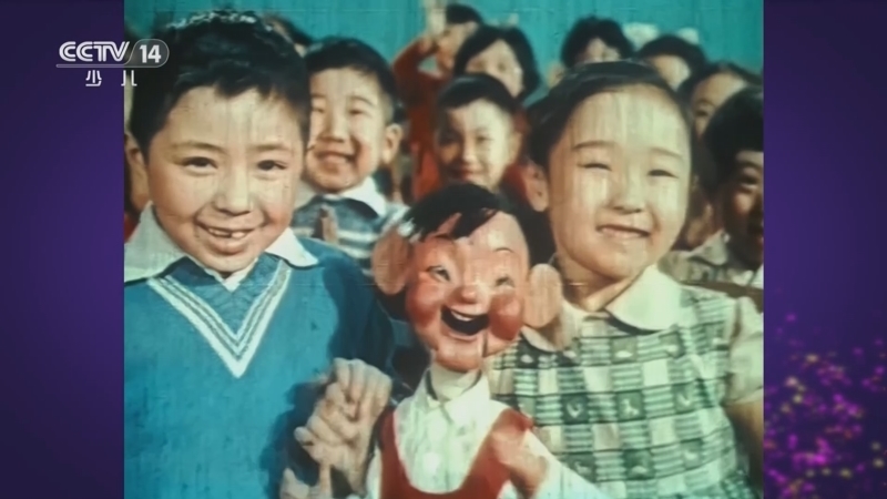 周末动画片 《周末动画片》 20240601 22:00