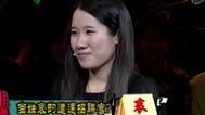 非常靠谱 稀奇姓氏大盘点