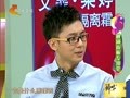 家政女皇 《家政女皇》20120704：为什么大葱和小葱待遇不同