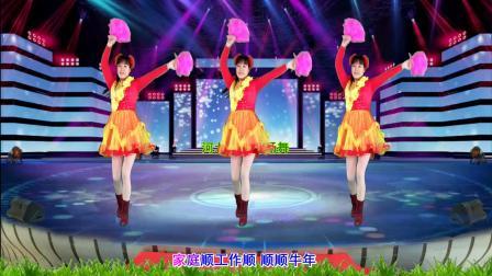 新歌新舞《牛气冲天》花球舞，动感优美