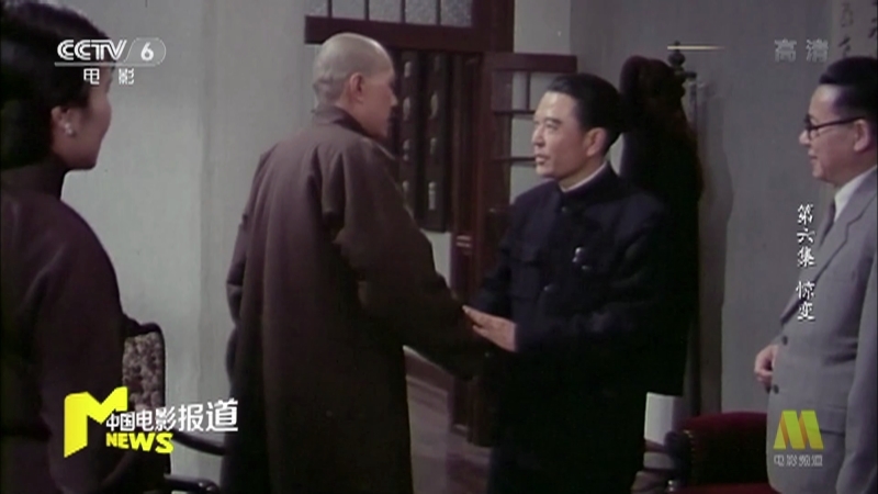 《中国电影报道》 20210804