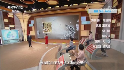 健康之路 《健康之路》 20200104 别让膝痛找上你（下）